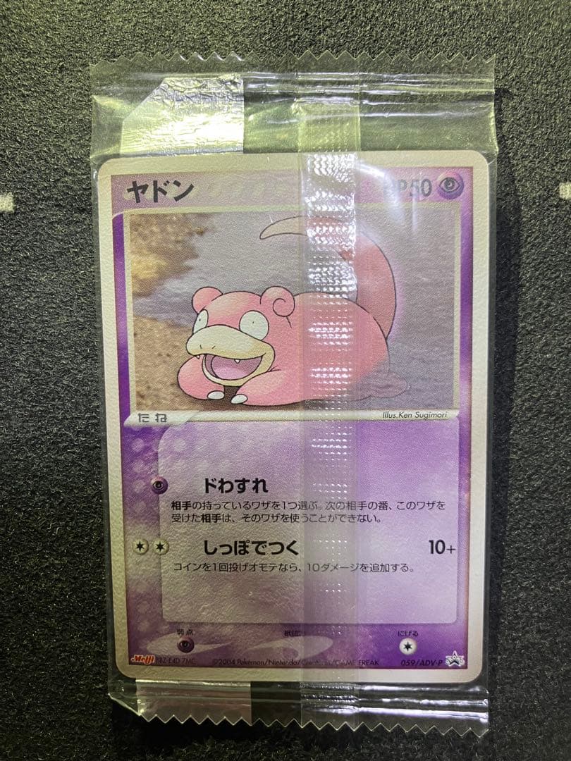 【未開封】MEIJIプロモーションカード3枚セット