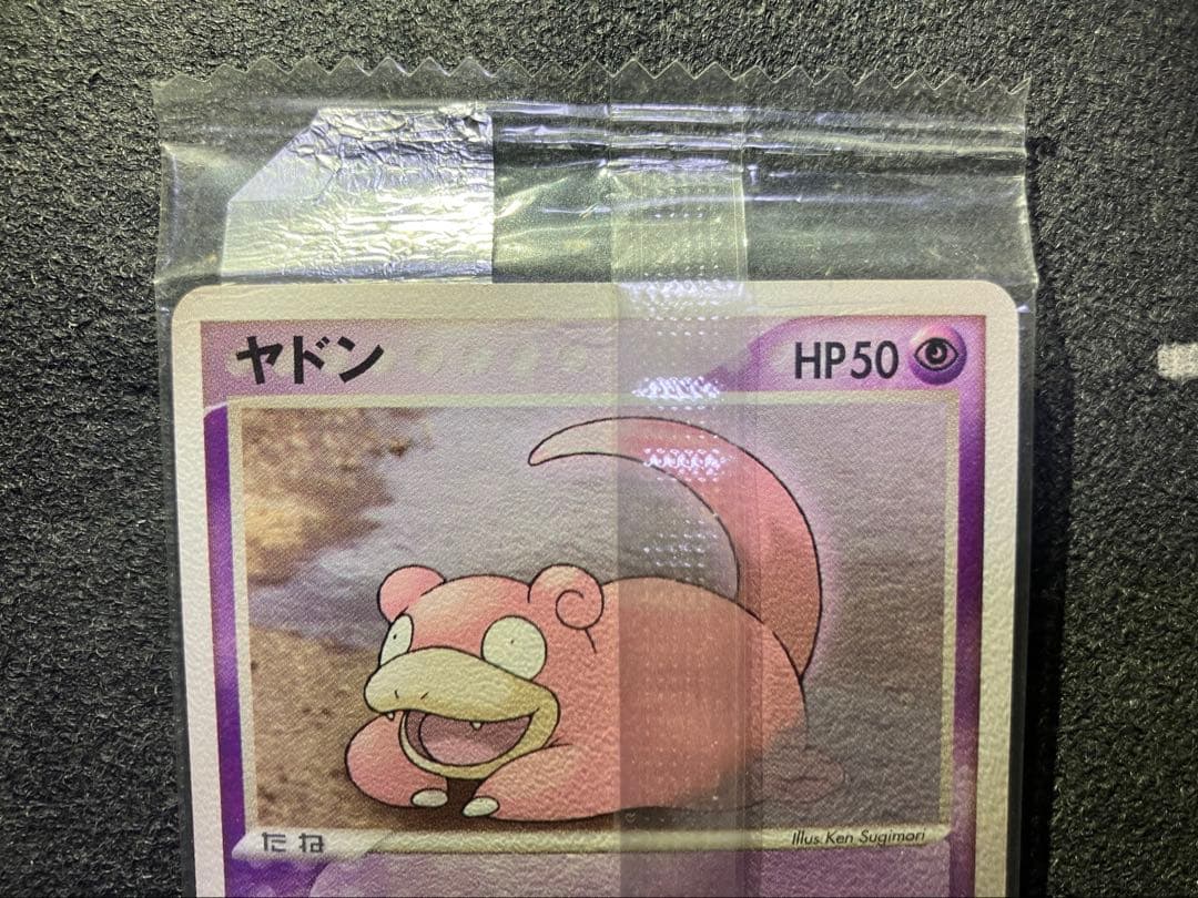 【未開封】MEIJIプロモーションカード3枚セット