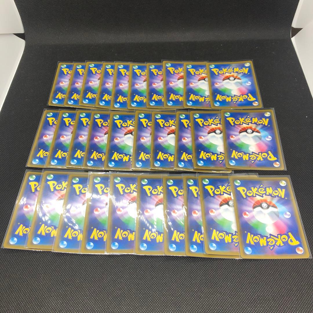 【まとめ売り】30枚 ソルガレオ&ルナアーラ GX RR