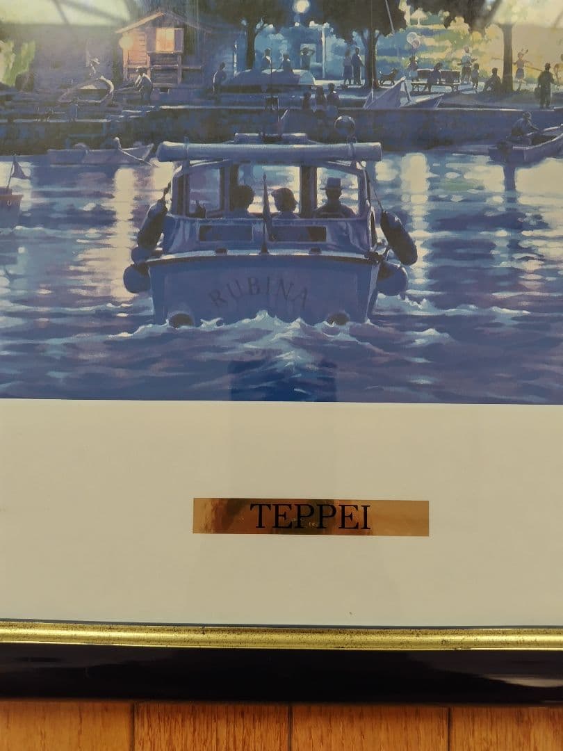 笹倉鉄平　ラゴ・マジョーレ 額装ポスター 104×54cm