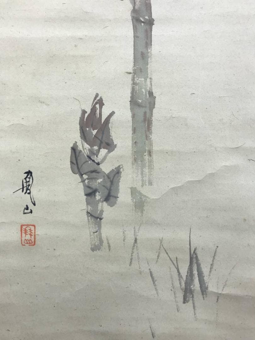 【真作】上島鳳山/虎杖/いたどり画句/イタドリ図/掛軸/名家伝来/AD-671