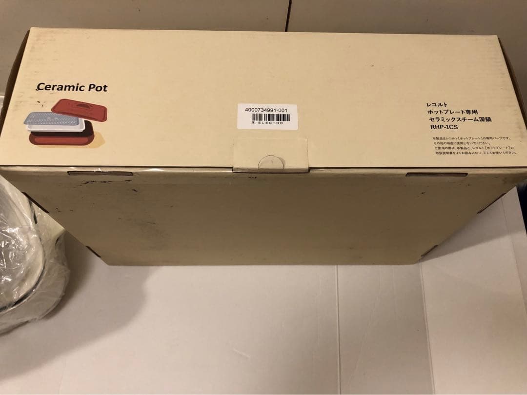 ブルーノ　コンパクトホットプレートとたこ焼きプレート、セラミックスチーム深鍋