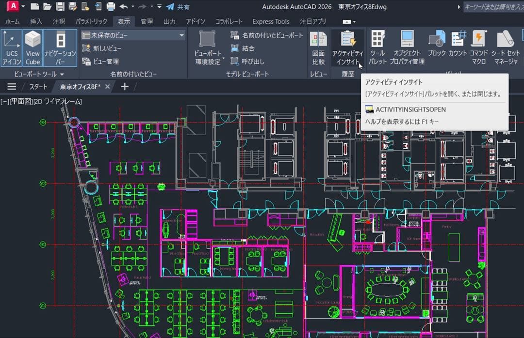 美品 MacBook Pro 13インチ 32/1TB CAD&3D 設計