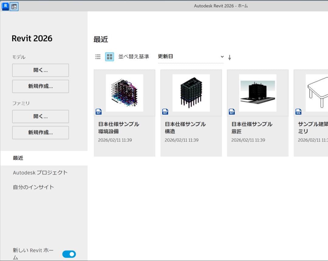 美品 MacBook Pro 13インチ 32/1TB CAD&3D 設計