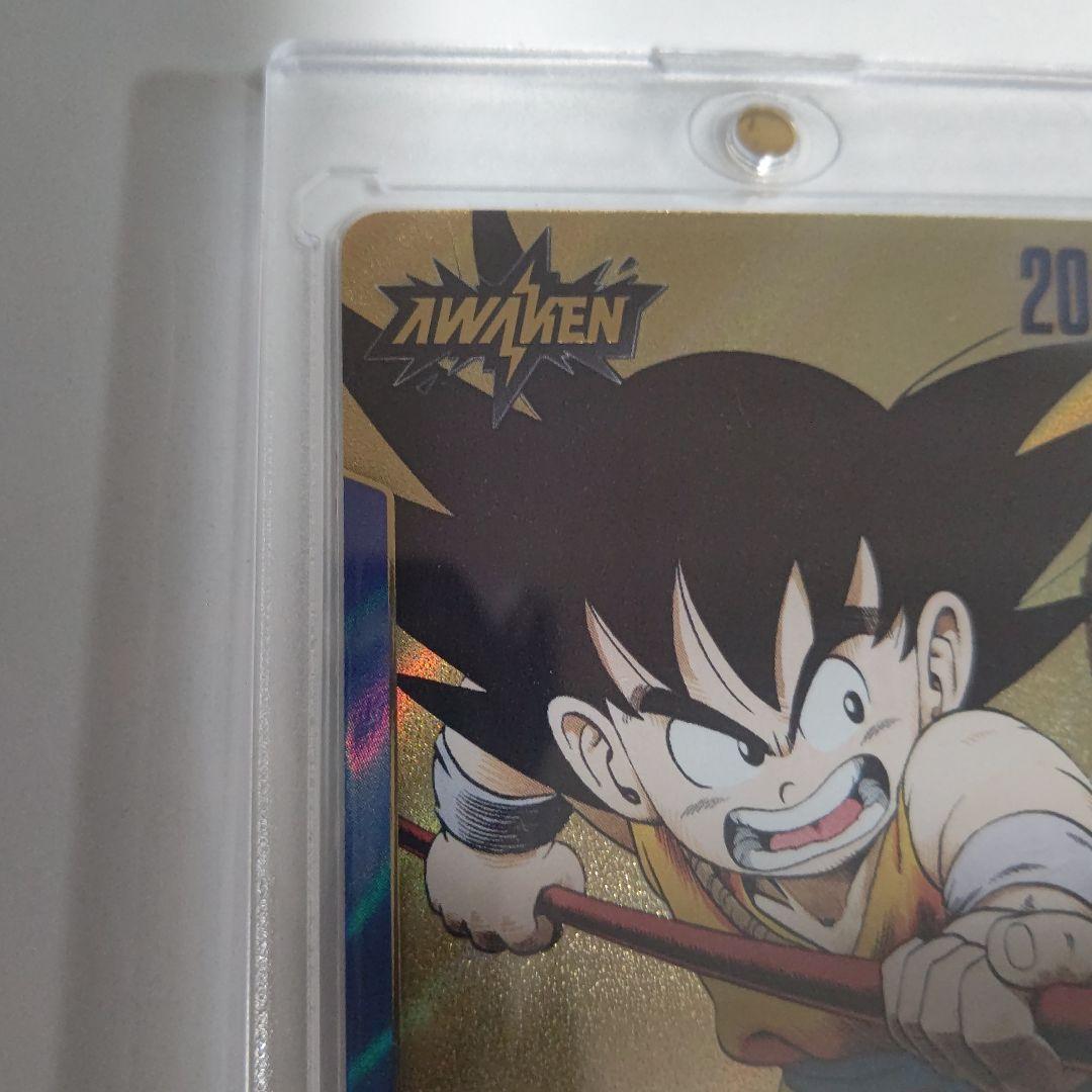 フュージョンワールド　孫悟空：少年期 リーダー パラレル