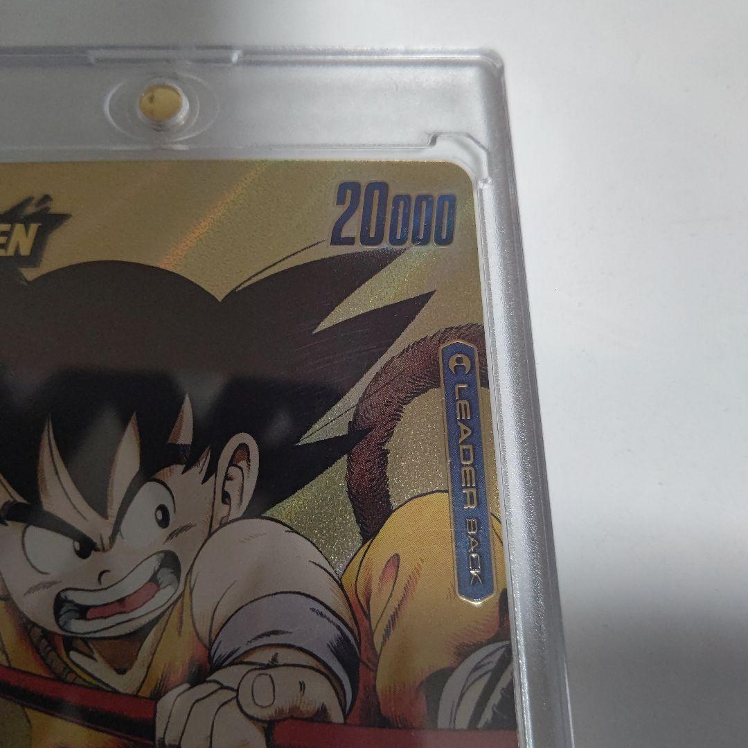 フュージョンワールド　孫悟空：少年期 リーダー パラレル