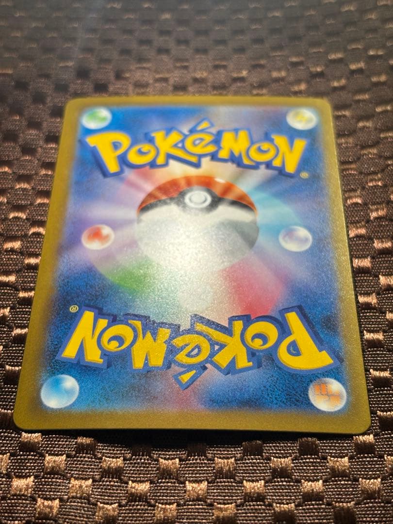 【極美品・マグネットケース付き】メガゲンガーex SAR m2a 240/193