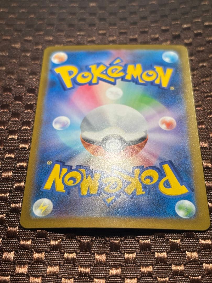 【極美品・マグネットケース付き】メガゲンガーex SAR m2a 240/193