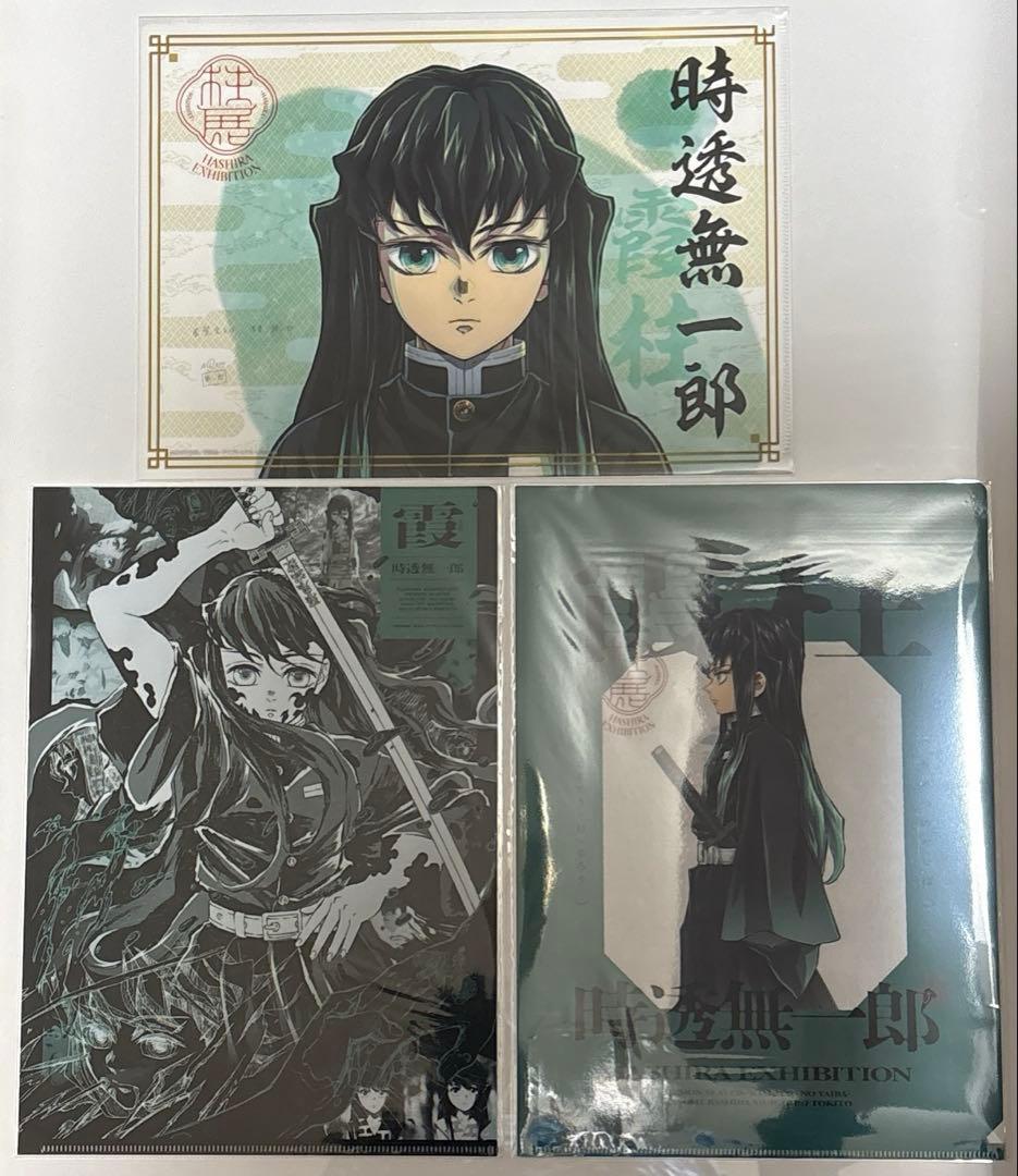 鬼滅の刃 柱展 キービジュアル 柱展まとめ 時透無一郎