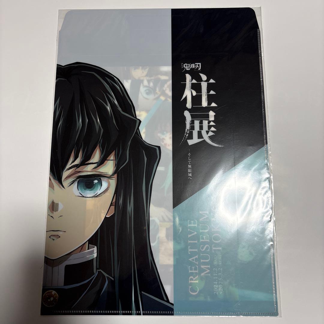 鬼滅の刃 柱展 キービジュアル 柱展まとめ 時透無一郎