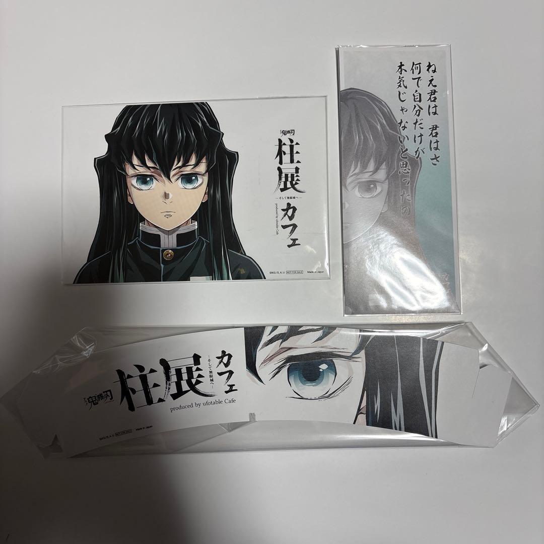 鬼滅の刃 柱展 キービジュアル 柱展まとめ 時透無一郎
