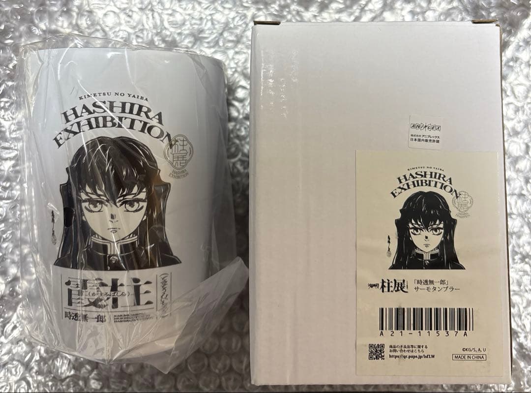 鬼滅の刃 柱展 キービジュアル 柱展まとめ 時透無一郎