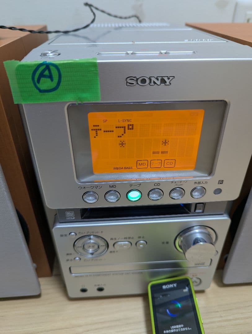A美品SONY CD・MD・カセットデッキ コンポ cmt-m35wm ソニー