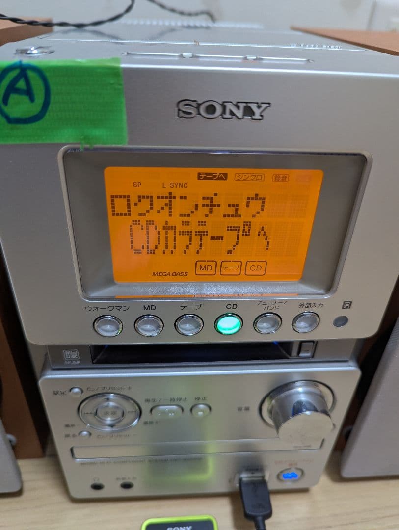 A美品SONY CD・MD・カセットデッキ コンポ cmt-m35wm ソニー