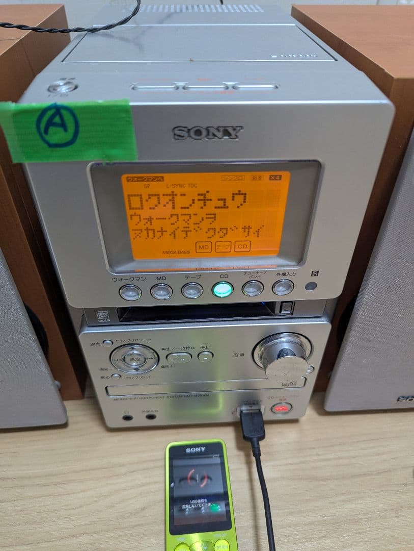 A美品SONY CD・MD・カセットデッキ コンポ cmt-m35wm ソニー
