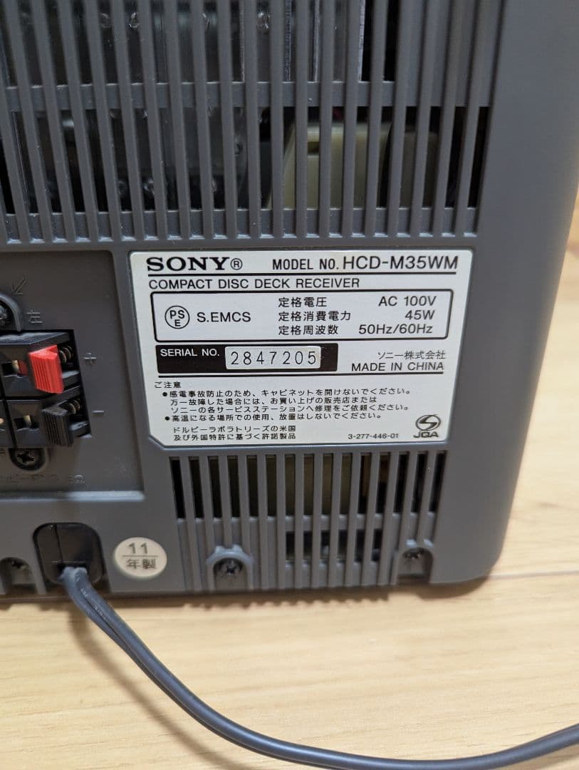 A美品SONY CD・MD・カセットデッキ コンポ cmt-m35wm ソニー