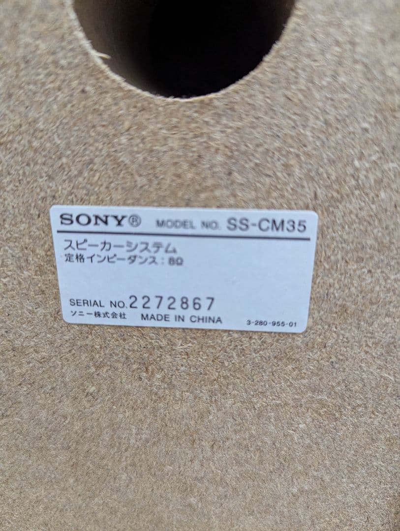 A美品SONY CD・MD・カセットデッキ コンポ cmt-m35wm ソニー