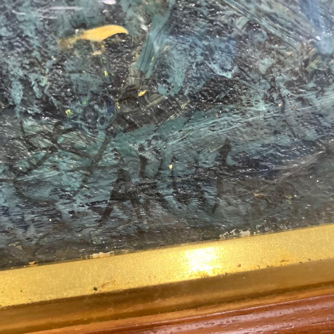 油彩画 抽象画 額装 サイン入り 作者不明 油絵 抽象画 額縁 黄袋 保管箱付き