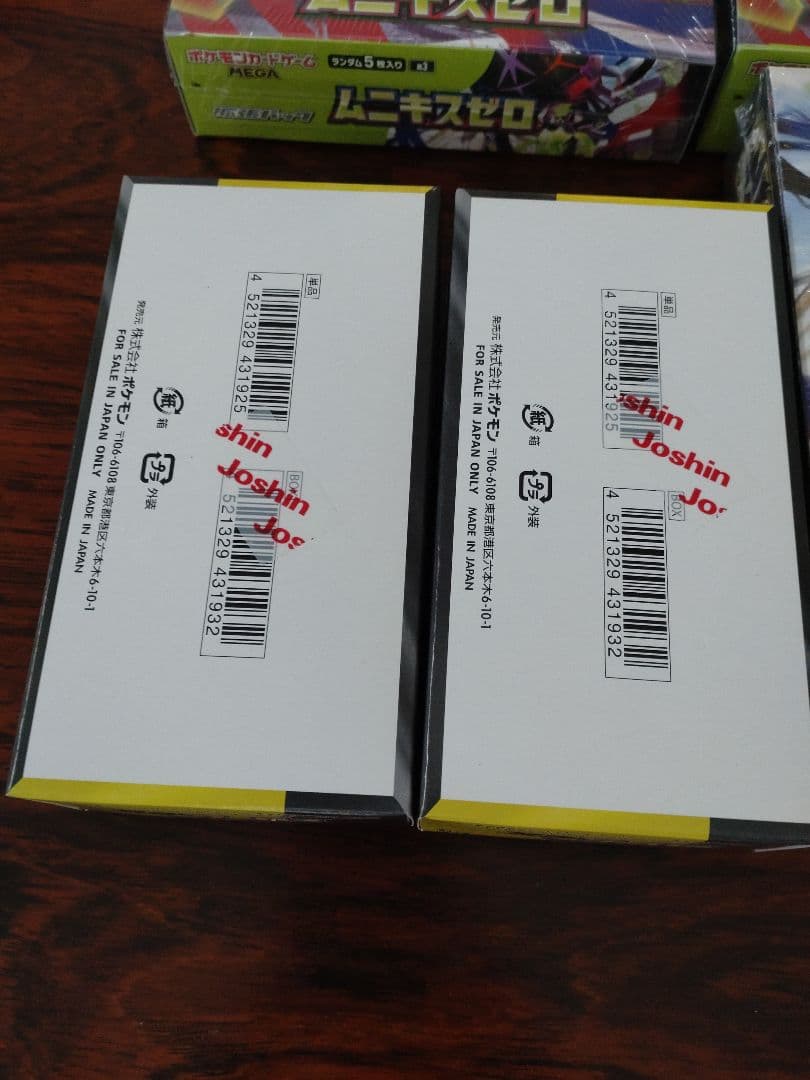 ポケセン産納品書付きムニキスゼロBOX　メガドリームexBOX　まとめ売り