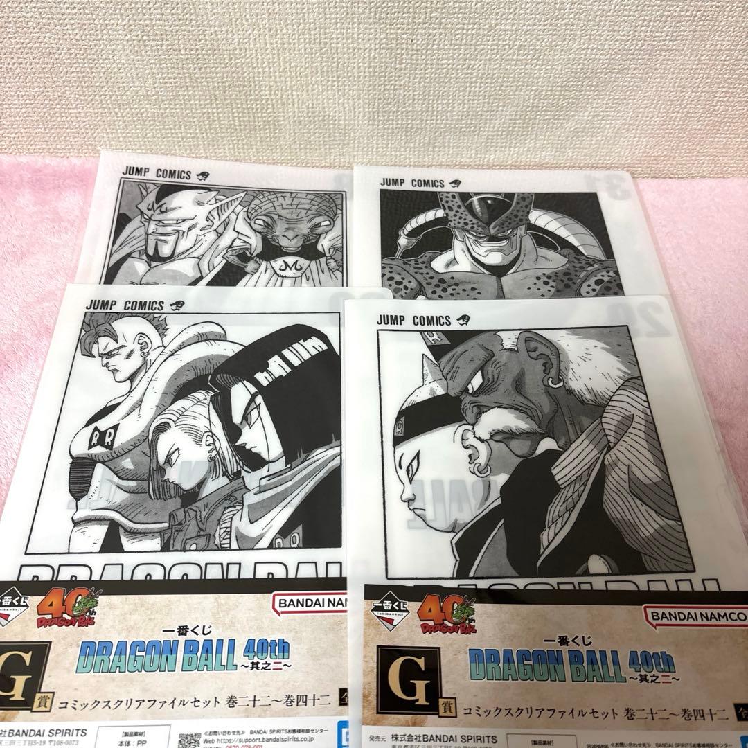 一番くじ ドラゴンボール 40周年 A賞 E賞 セット