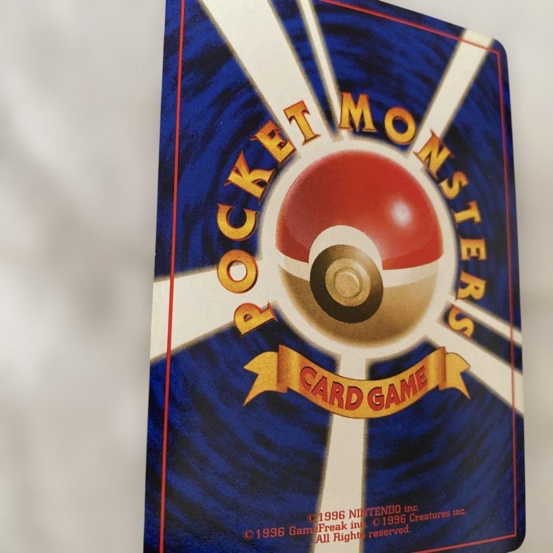 【極美品】旧裏 ハガネール No.208 キラ ポケモンカード