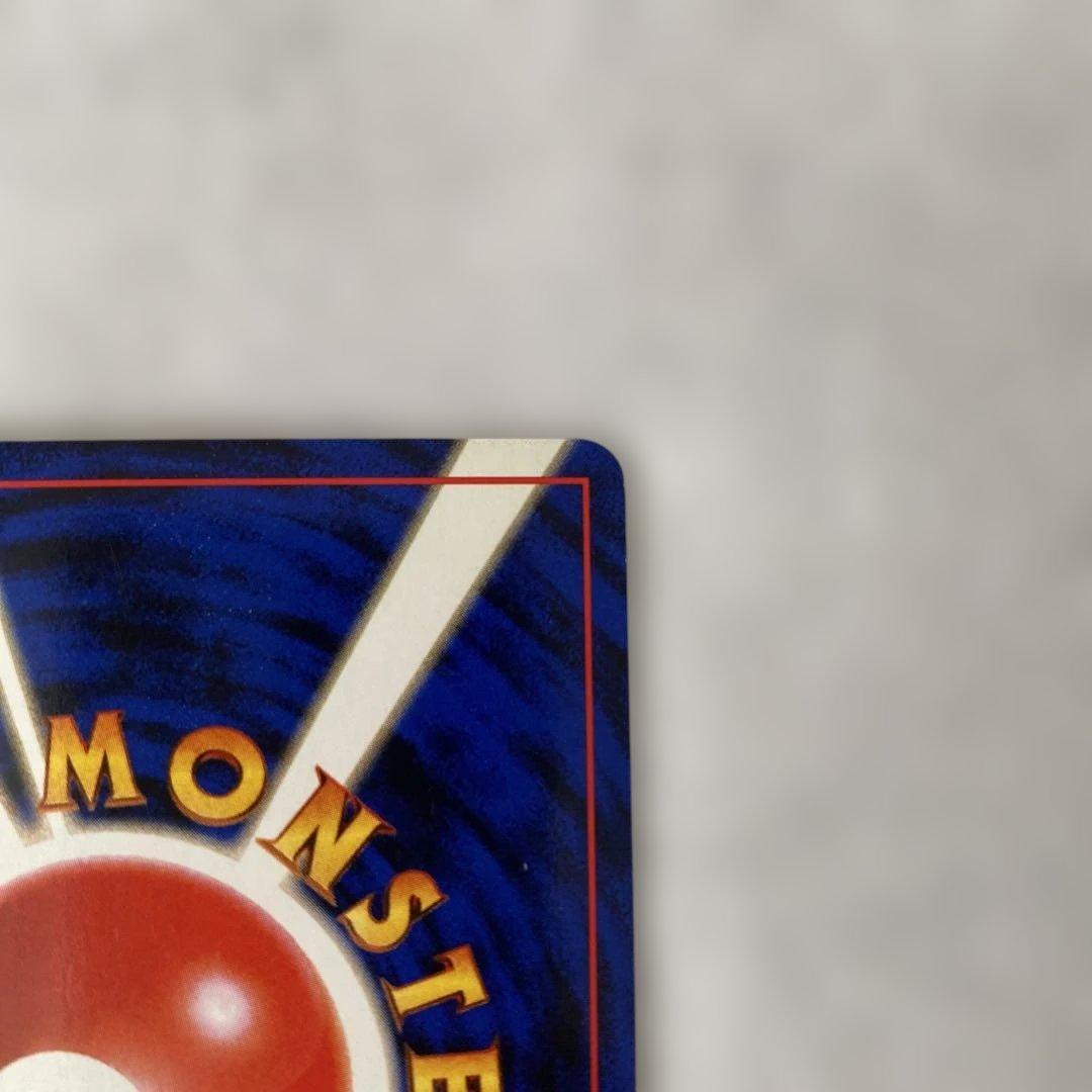 【極美品】旧裏 ハガネール No.208 キラ ポケモンカード