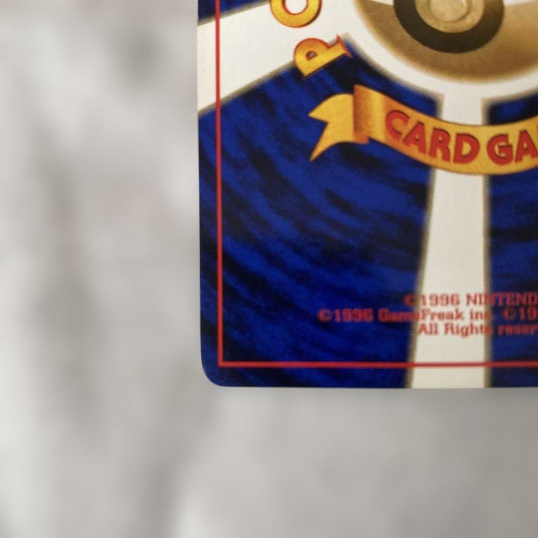 【極美品】旧裏 ハガネール No.208 キラ ポケモンカード