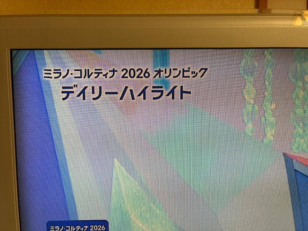 【セット品1／3】日立 Wooo UT47-MX800J 47型 液晶テレビ