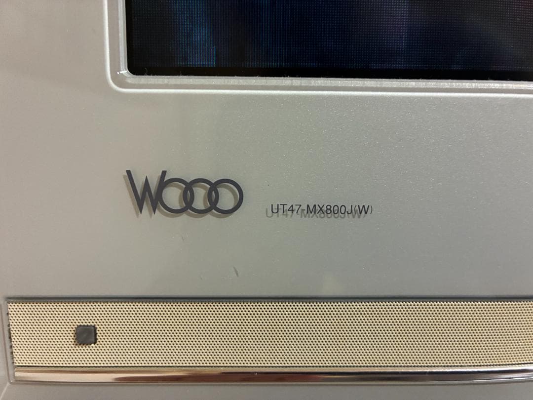 【セット品1／3】日立 Wooo UT47-MX800J 47型 液晶テレビ