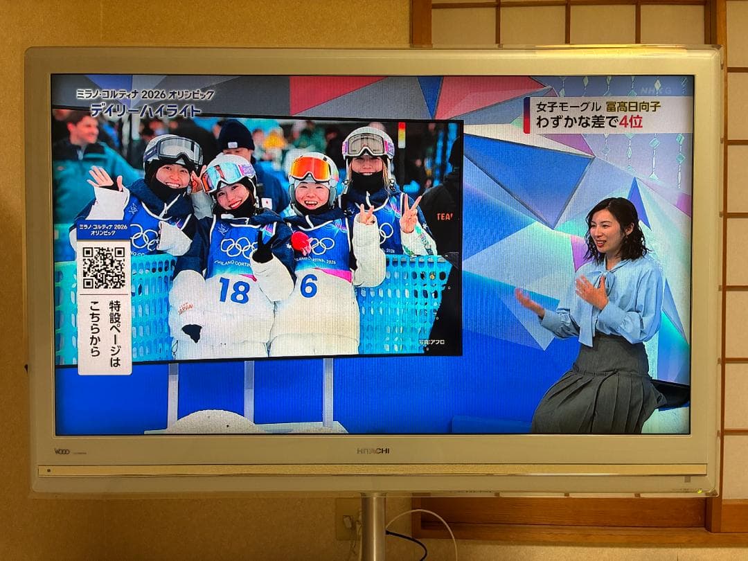 【セット品1／3】日立 Wooo UT47-MX800J 47型 液晶テレビ