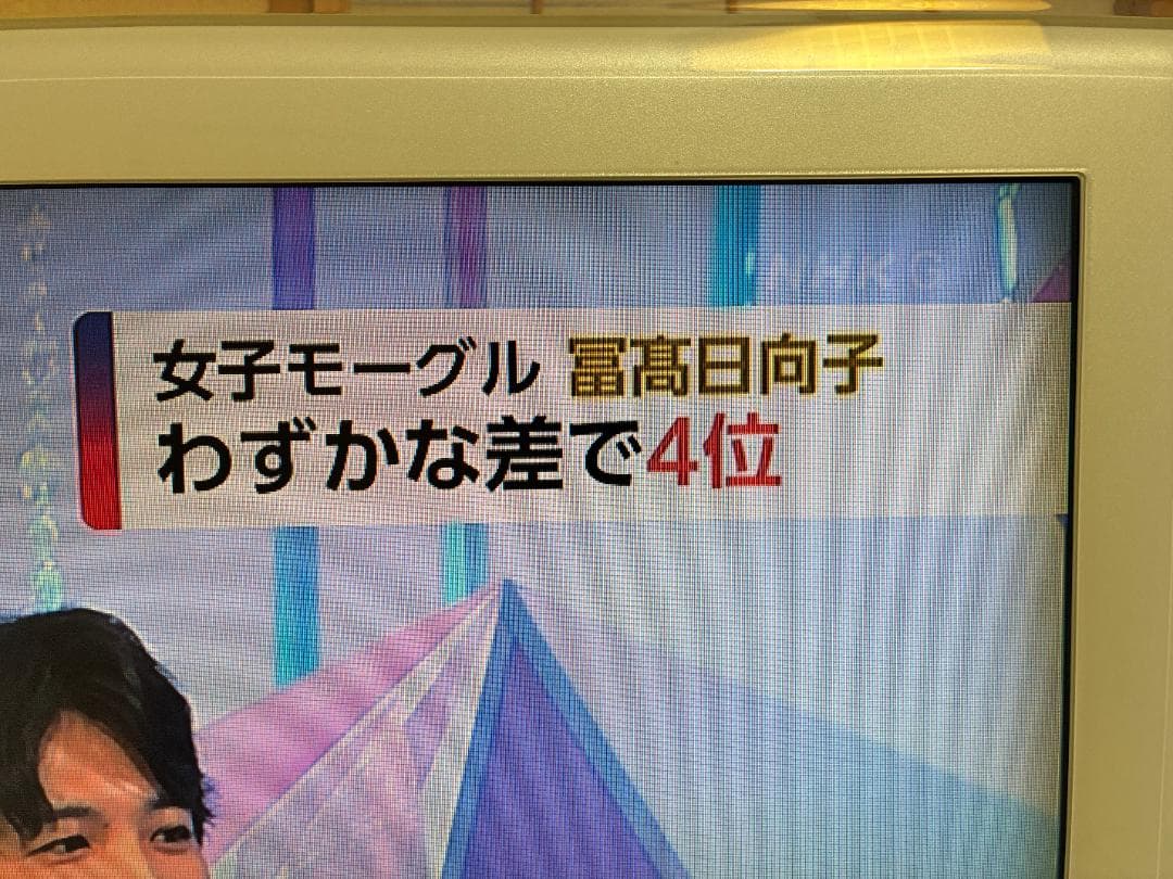 【セット品1／3】日立 Wooo UT47-MX800J 47型 液晶テレビ