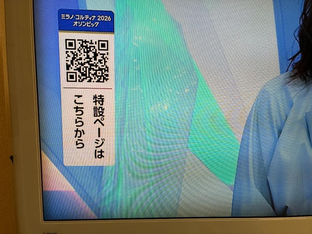 【セット品1／3】日立 Wooo UT47-MX800J 47型 液晶テレビ