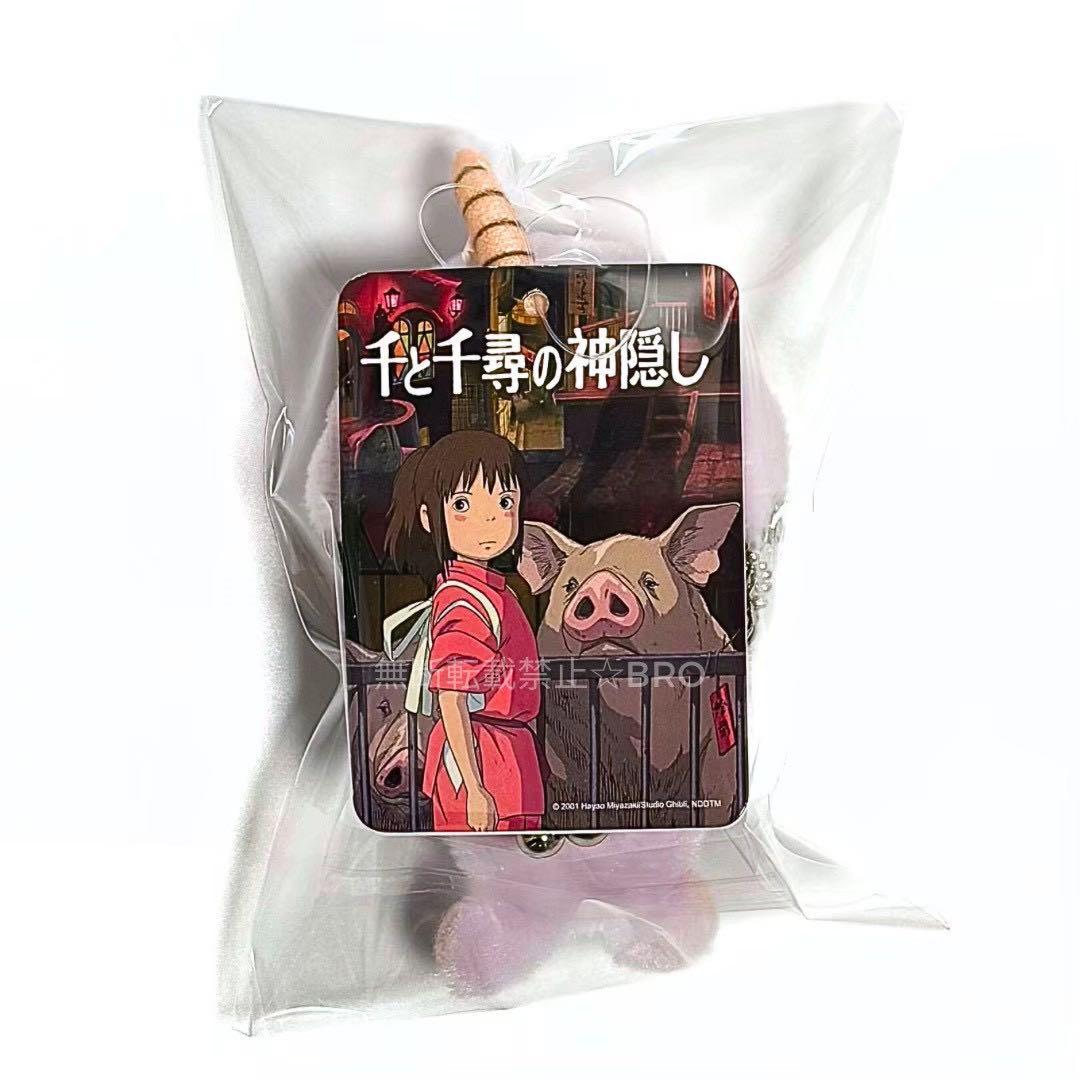 千と千尋の神隠し がまぐちポーチ 坊ネズミ ふんわりミニがまぐち 坊ネズミ 2点