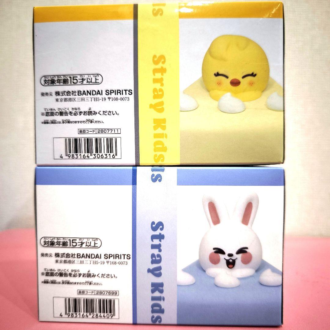 SKZOO　スキズ　ポガリ　リビット　ケーキ　×２点セット