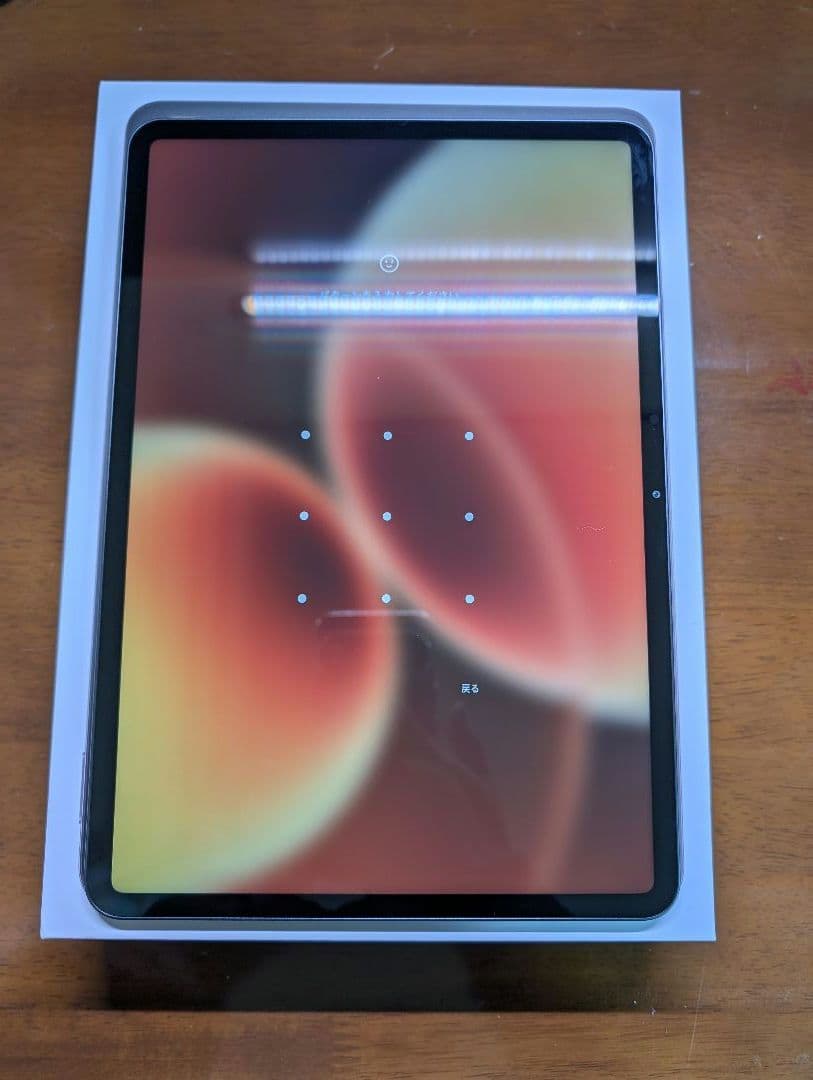 Xiaomi Pad 8 グレー 8GB RAM 128GB ROM