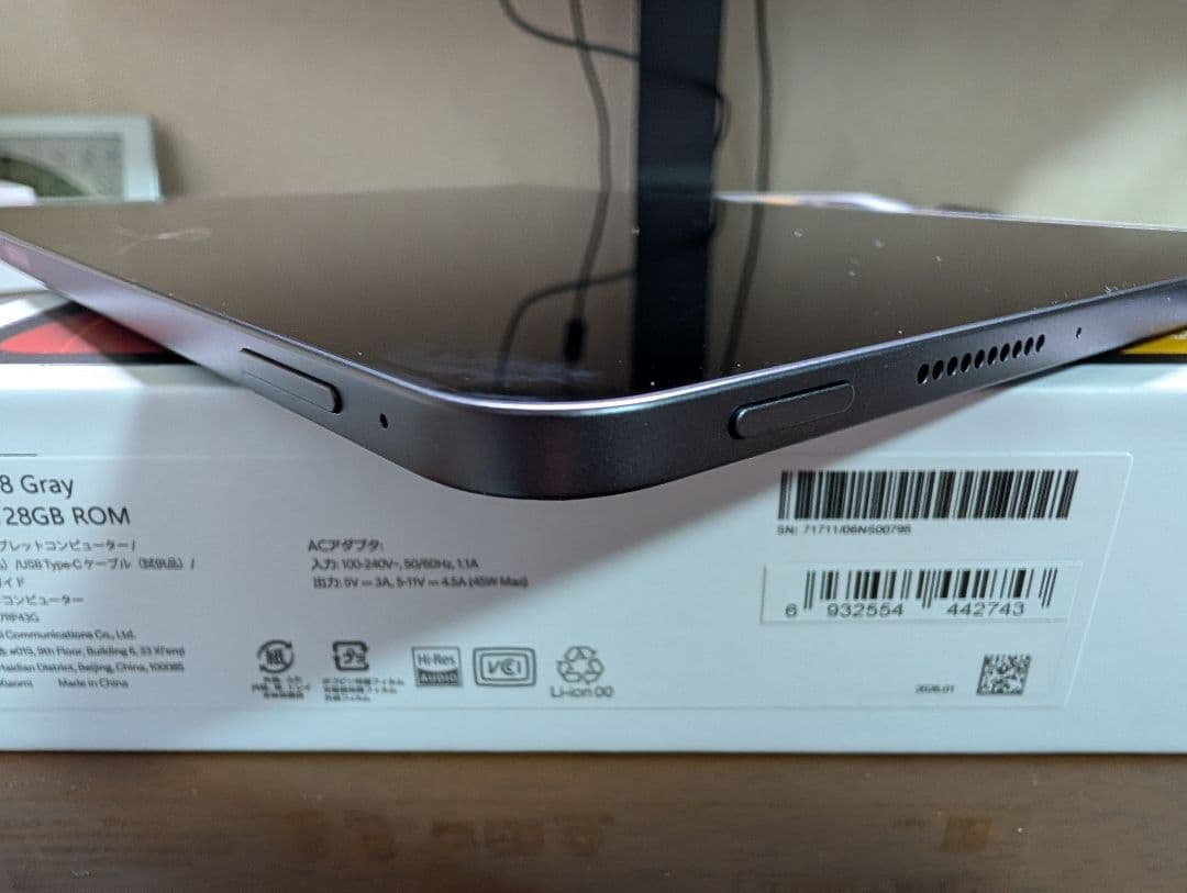 Xiaomi Pad 8 グレー 8GB RAM 128GB ROM
