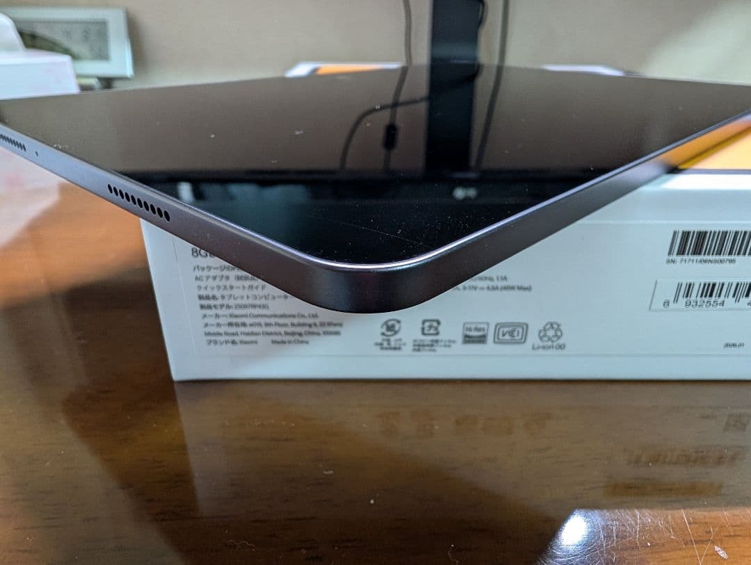Xiaomi Pad 8 グレー 8GB RAM 128GB ROM