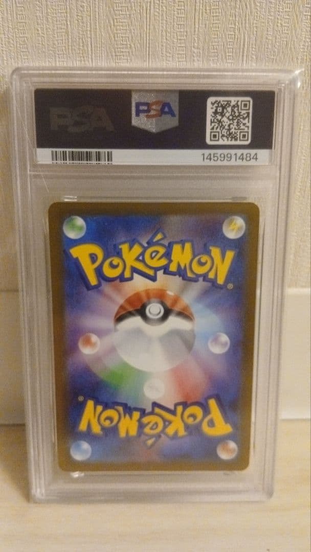 【PSA10】メガリザードンX ex MA 日本版