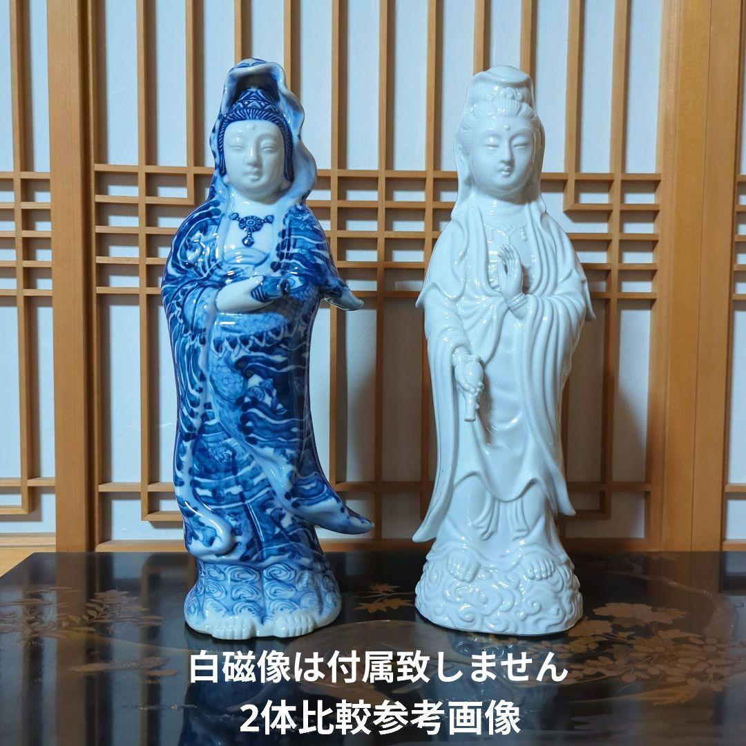 骨董品　陶芸　九谷焼　陶器置物　神像　仏像　染付観音菩薩像