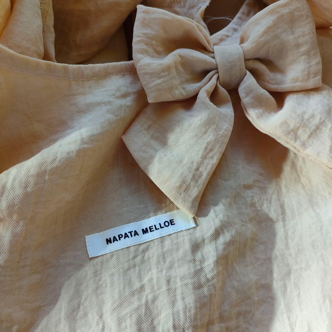 さえら ナパータメロエ エプロン