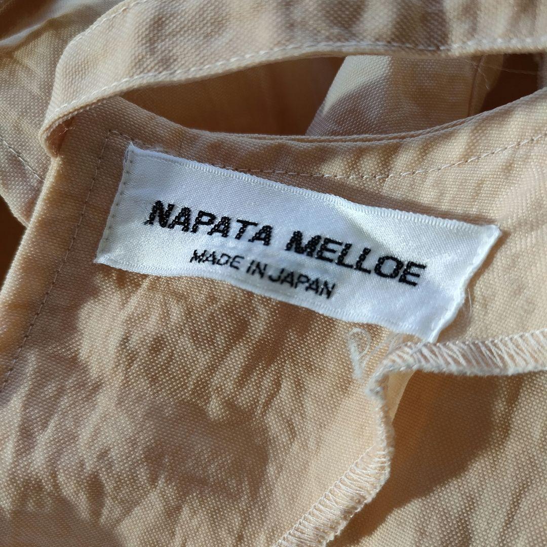 さえら ナパータメロエ エプロン