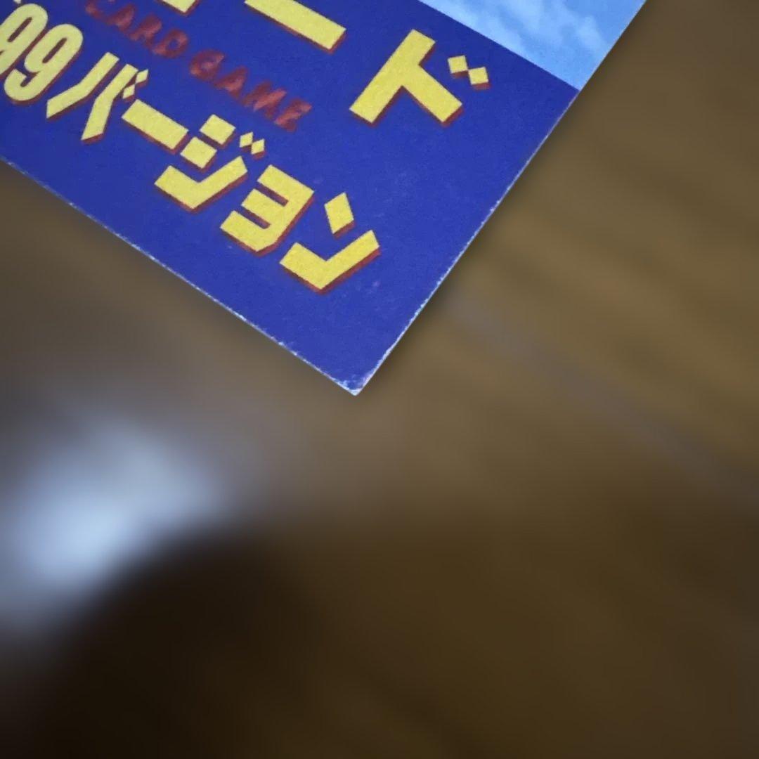 【レア商品】ポケモンカード ANAスペシャル99バージョン