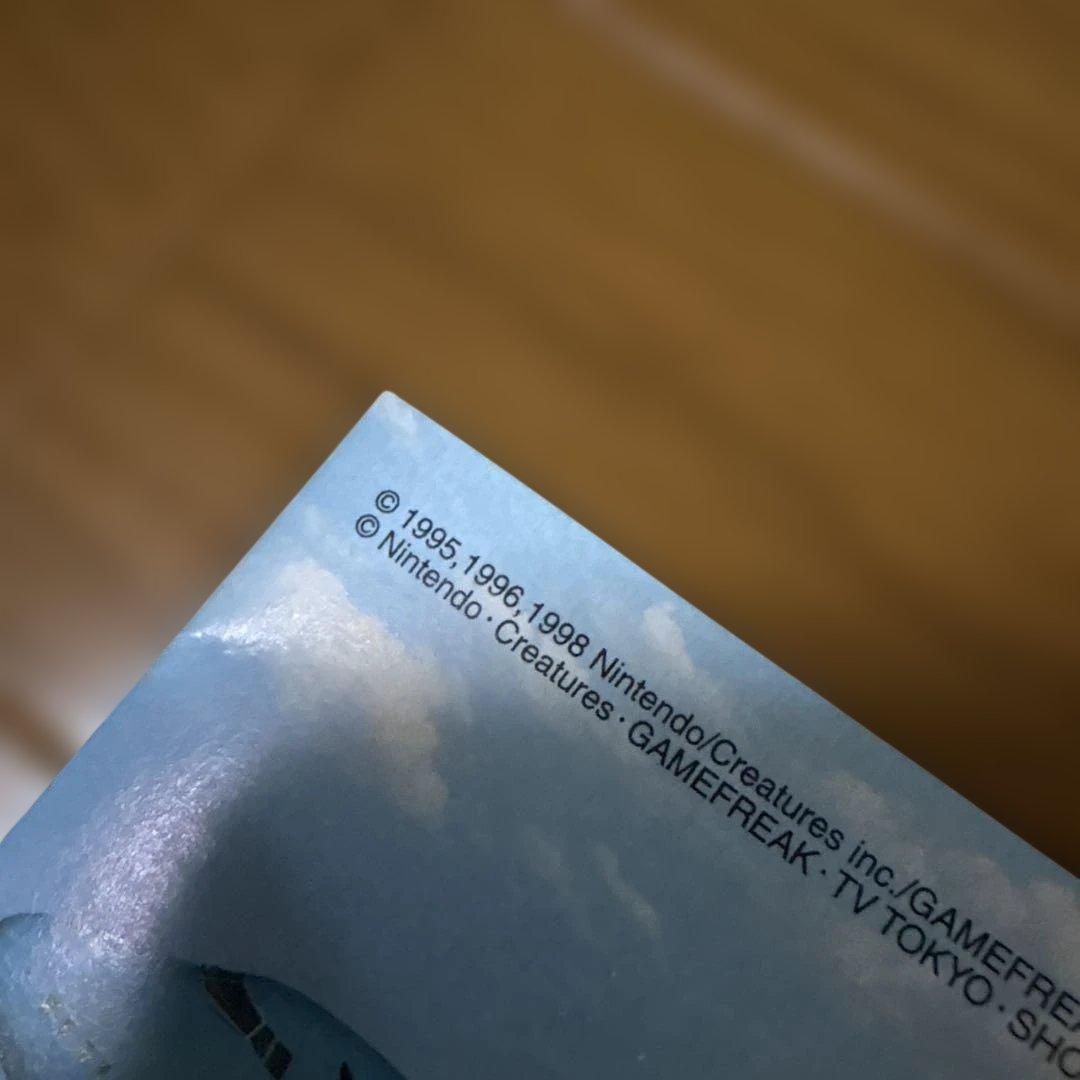 【レア商品】ポケモンカード ANAスペシャル99バージョン