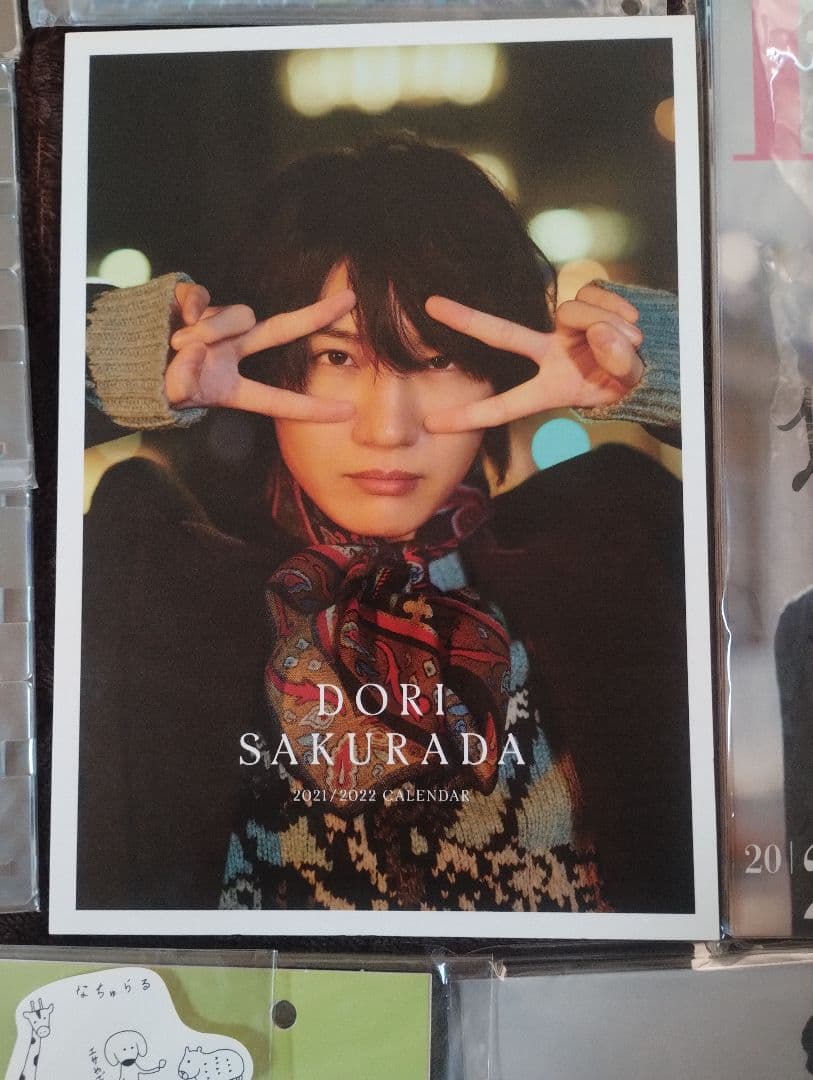桜田通　サイン入りカレンダー＆限定品CD＆グッズ