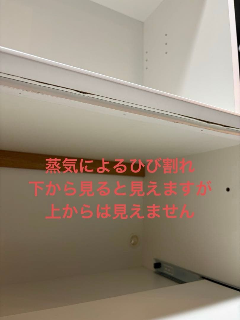 モモナチュラル　食器棚　カップボード　momonatural食器棚