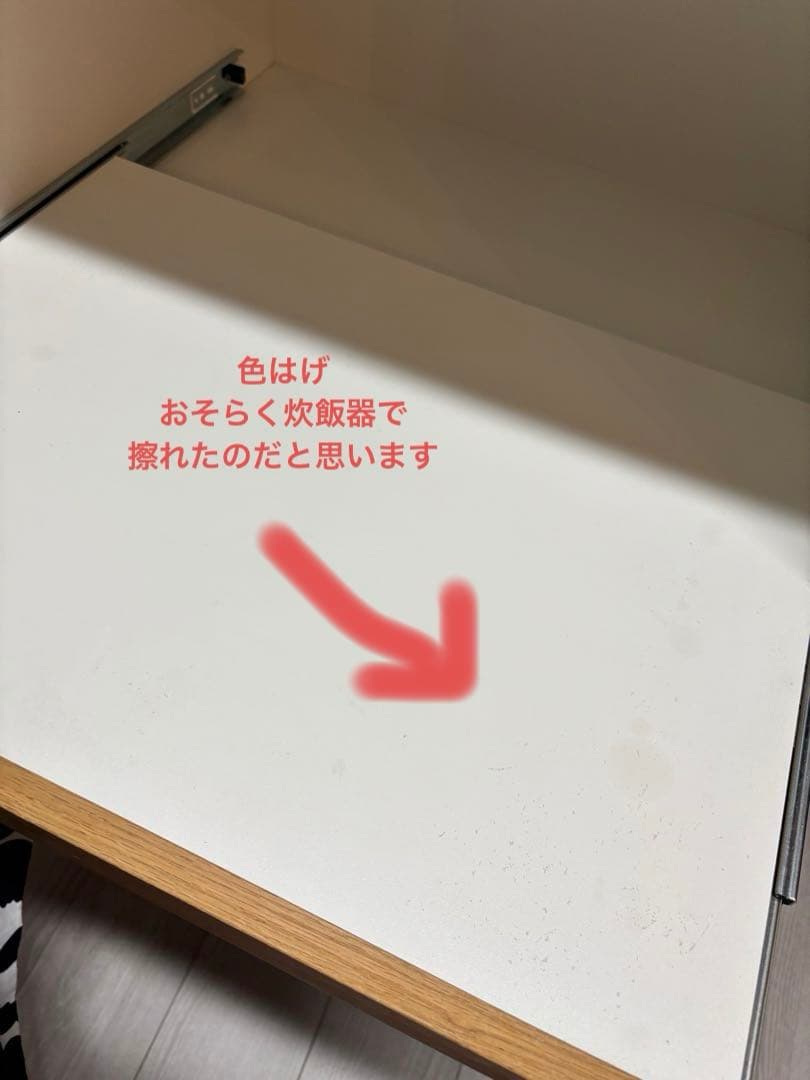 モモナチュラル　食器棚　カップボード　momonatural食器棚