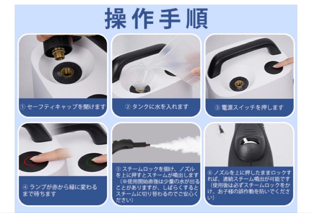 スチームクリーナー　24個のアタッチメント付き 多目的スチーム　モップ 畳