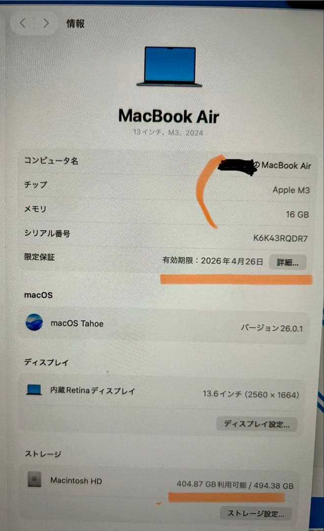 【最終値下げ】MacBookAirM3ミッドナイト16Gメモリ512GB