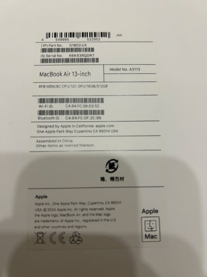 【最終値下げ】MacBookAirM3ミッドナイト16Gメモリ512GB