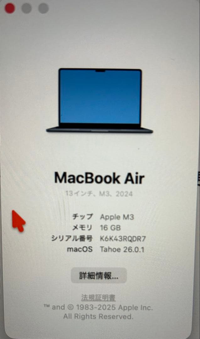 【最終値下げ】MacBookAirM3ミッドナイト16Gメモリ512GB